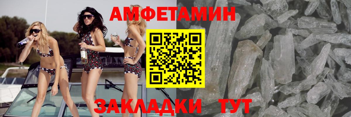 Амфетамин  Вход с VPN  Воркута  АМФ 98%  АМФ 