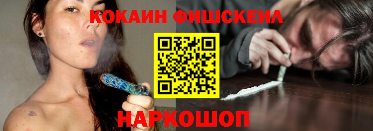 КОКАИН 97% Воркута