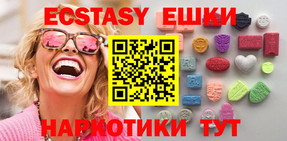 Ecstasy Punisher Воркута