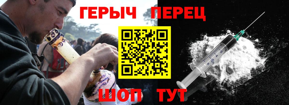 Воркута  Героин  Вход с VPN  Героин Афган 