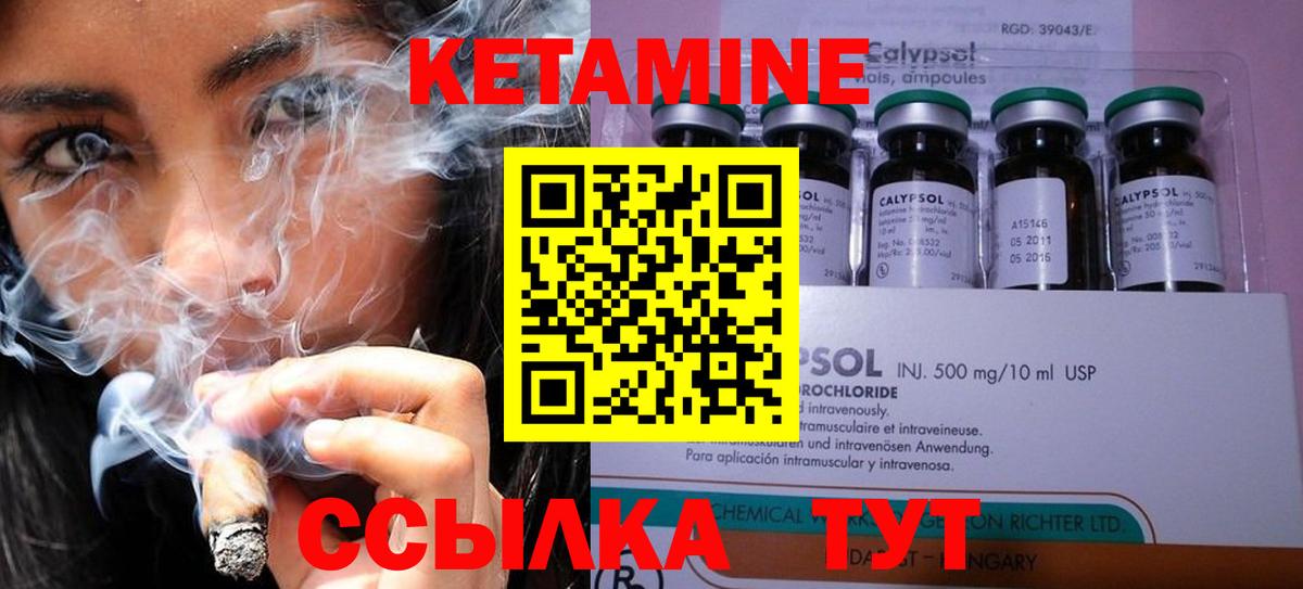 Воркута  Кетамин ketamine  Кетамин ketamine  Вход с VPN 