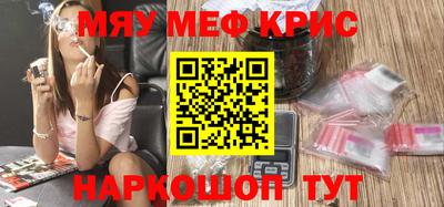 mdpv Рязань