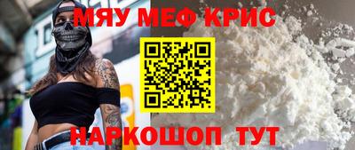 кокаин премиум Рыбинск