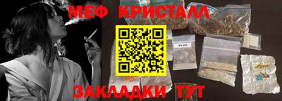 кокаин премиум Рыбинск