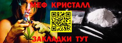 амфетамин Рузаевка