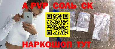 амфетамин Рузаевка