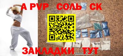 амфетамин Рузаевка