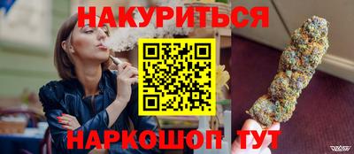 кокаин премиум Рыбинск