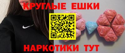 кокаин премиум Рыбинск