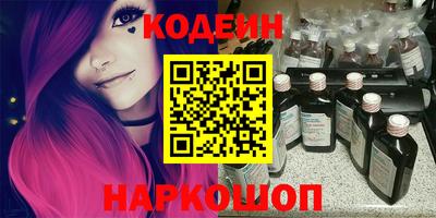 кокаин премиум Рыбинск