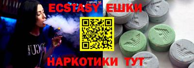 кокаин премиум Рыбинск