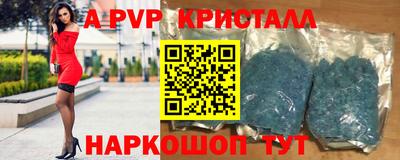 прущая мука Пыть-Ях