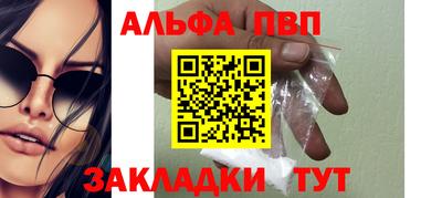 прущая мука Пыть-Ях