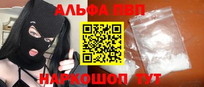 амфетамин Рузаевка