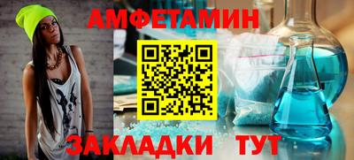 кокаин премиум Рыбинск