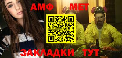 амфетамин Рузаевка