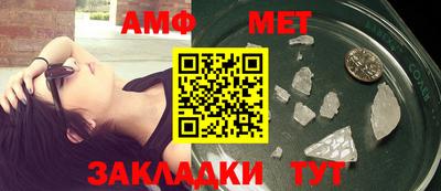 амфетамин Рузаевка