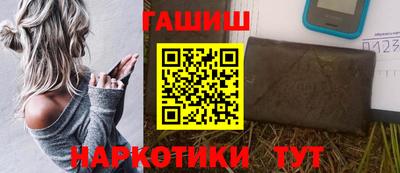 амфетамин Рузаевка