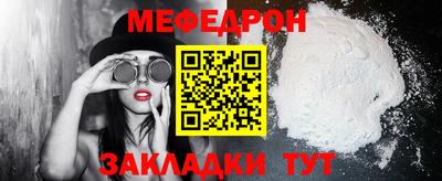 прущая мука Пыть-Ях