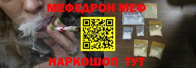 кокаин премиум Рыбинск