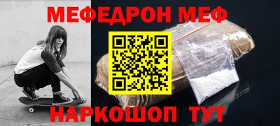 mdpv Рязань