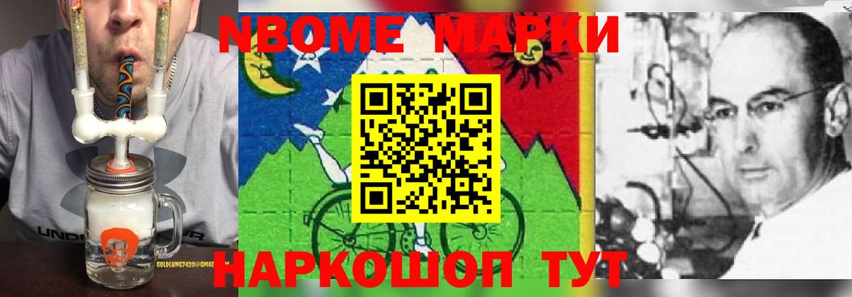 LSD-25 экстази кислота Воркута