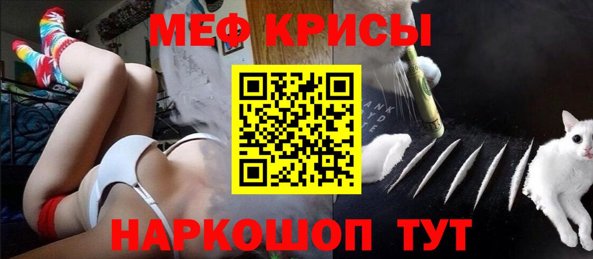 Мефедрон 4 MMC  Мефедрон  МЕФ  Воркута  Вход с VPN  МЕФ 4 MMC 
