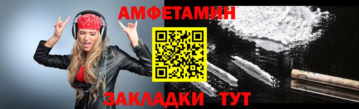 Воркута  Первитин кристалл  Вход с VPN 