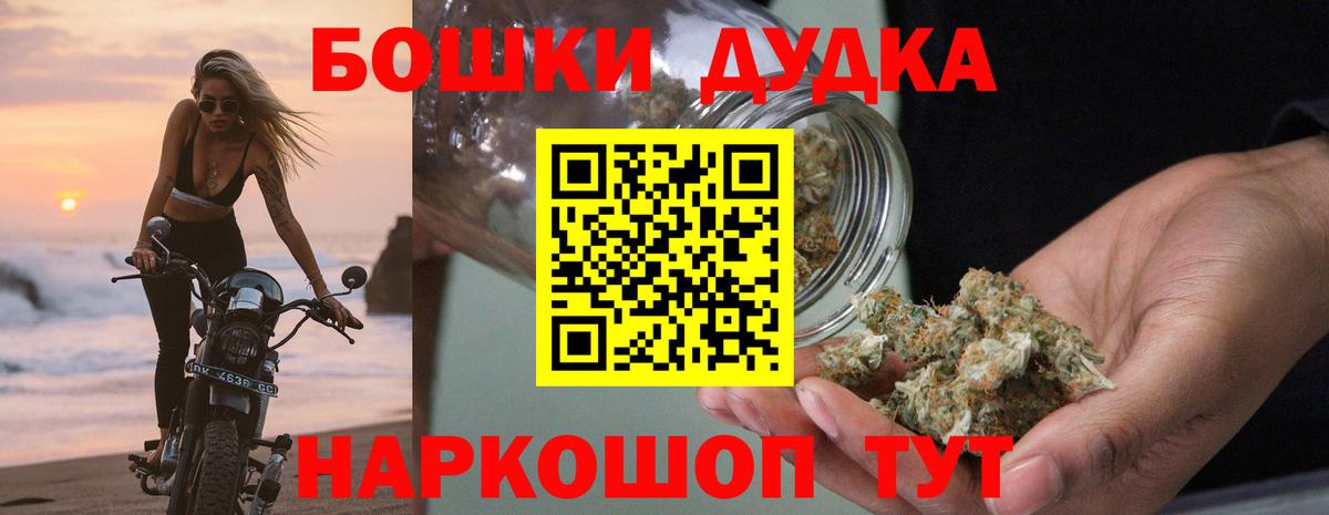 Бошки Шишки LSD WEED Воркута