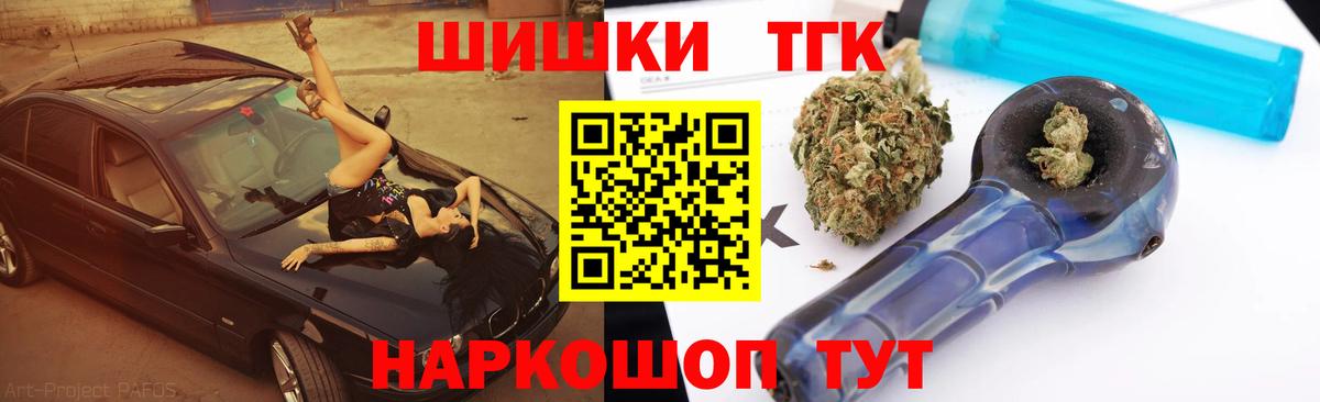 МАРИХУАНА индика  Вход с VPN  Конопля гибрид  Воркута  Канабис семена  Бошки Шишки планчик 